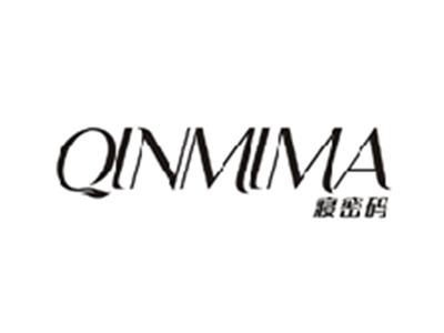 寝密码QINMIMA