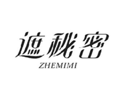 遮秘密ZHEMIMI