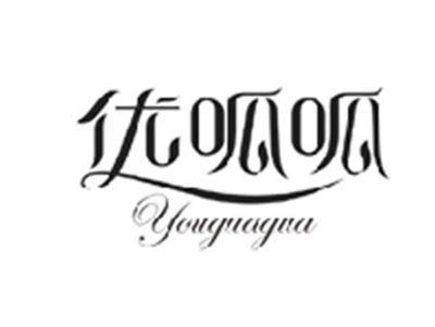 优呱呱YOUGUAGUA