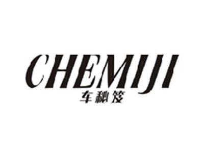 车秘笈CHEMIJI