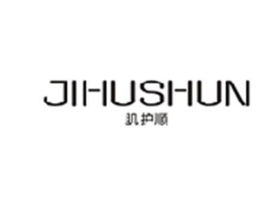 肌护顺JIHUSHUN