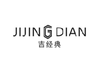 吉经典JIJINGDIAN