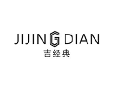 吉经典JIJINGDIAN