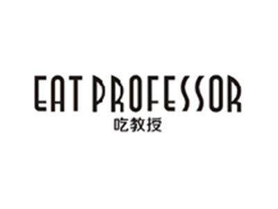 吃教授EAT PROFESSOR