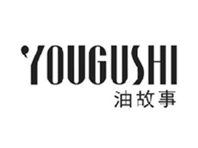 油故事YOUGUSHI
