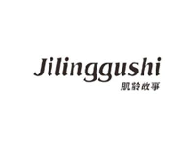 肌龄故事JILINGGUSHI