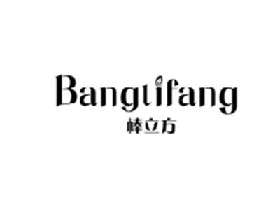 棒立方BANGLIFANG