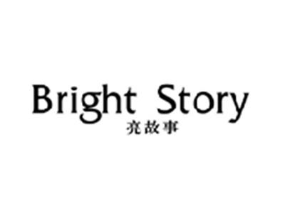 亮故事BRIGHT STORY