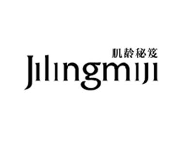 肌龄秘笈JILINGMIJI