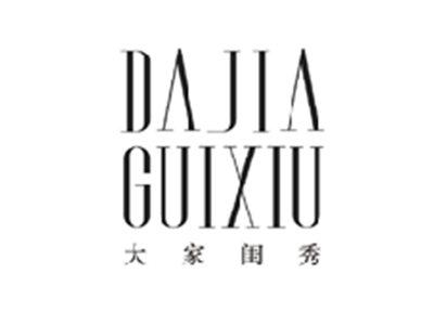大家闺秀