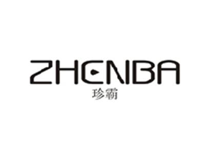珍霸ZHENBA