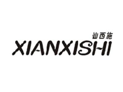 仙西施XIANXISHI