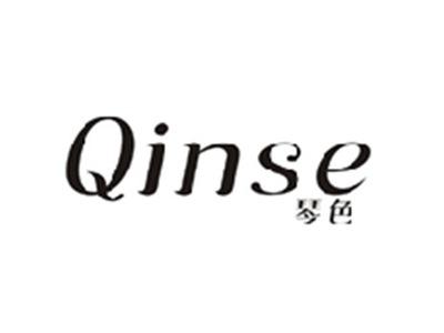 琴色QINSE