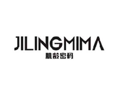 肌龄密码JILINGMIMA