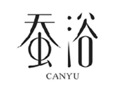 蚕浴CANYU