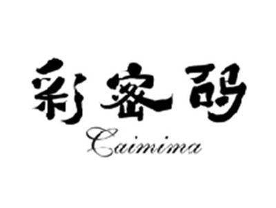 彩密码CAIMIMA
