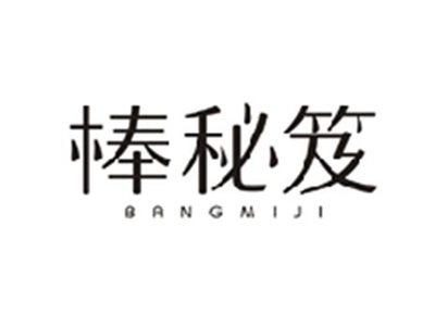棒秘笈BANGMIJI