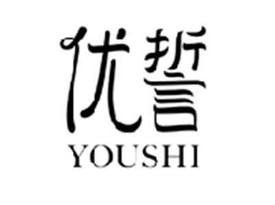 优誓YOUSHI