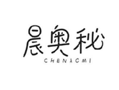 晨奥秘CHENAOMI