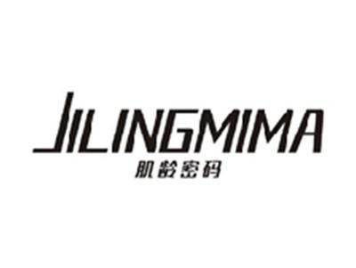 肌龄密码JILINGMIMA