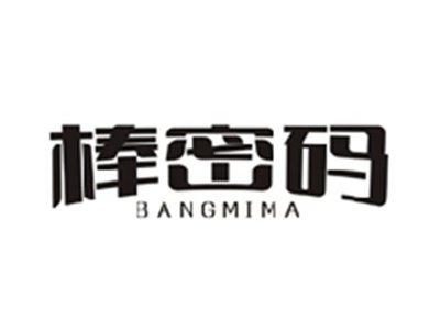 棒密码BANGMIMA