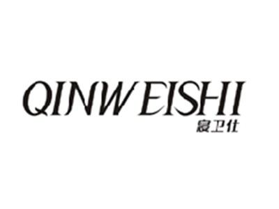 寝卫仕QINWEISHI