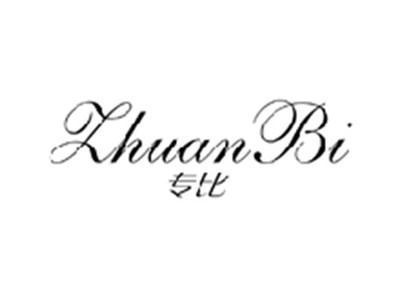 专比ZHUANBI
