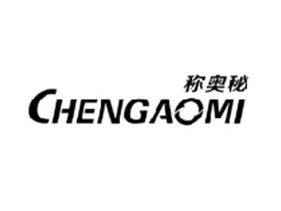 称奥秘CHENGAOMI