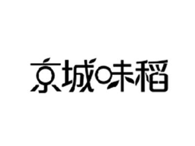 京城味稻