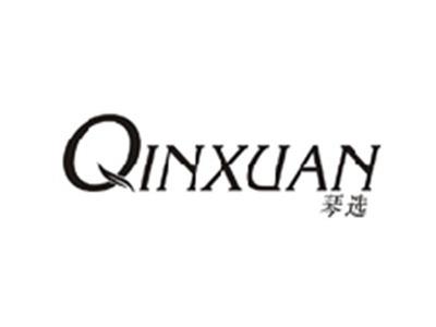 琴选QINXUAN