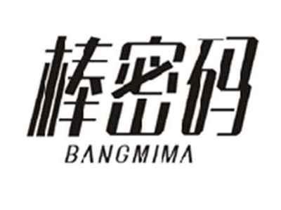 棒密码BANGMIMA