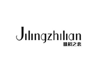 肌龄之恋JILINGZHILIAN