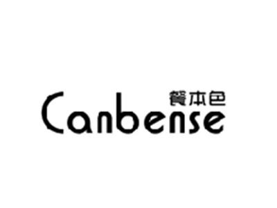 餐本色CANBENSE