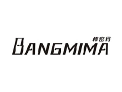 棒密码BANGMIMA