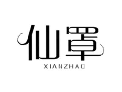 仙罩XIANZHAO