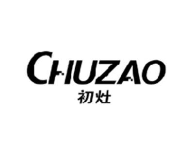 初灶CHUZAO