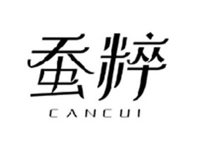 蚕粹CANCUI