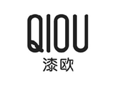 漆欧QIOU