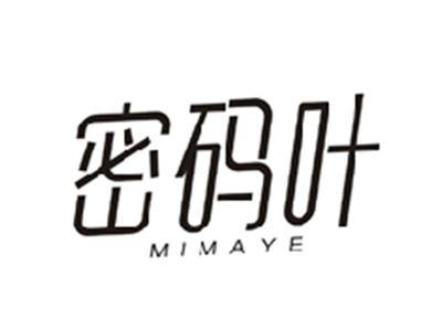 密码叶MIMAYE