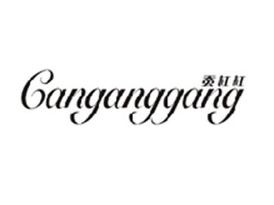 蚕杠杠CANGANGGANG