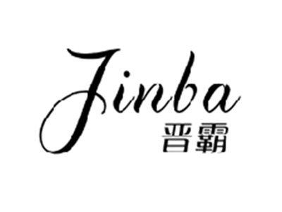 晋霸JINBA