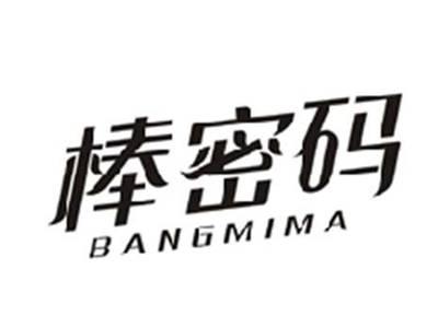 棒密码BANGMIMA