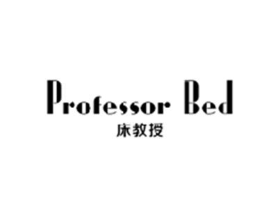 床教授PROFESSOR BED