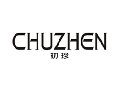 初珍CHUZHEN