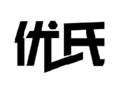 优氏