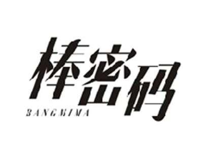棒密码BANGMIMA