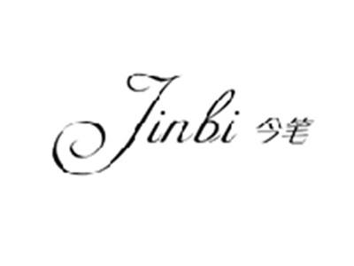 今笔JINBI