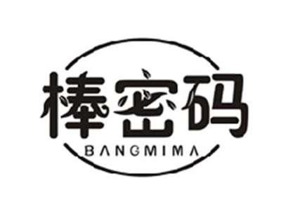 棒密码BANGMIMA