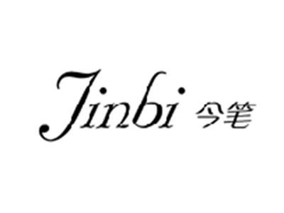今笔JINBI