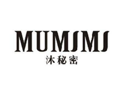 沐秘密MUMIMI